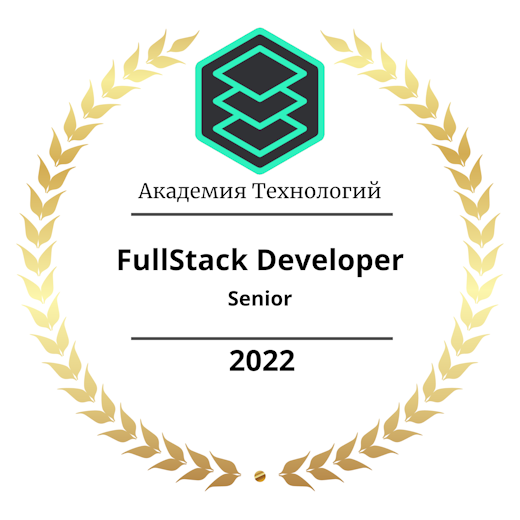 Fullstack Developer