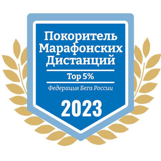 Кубок России по триатлону, 2026г., 1 место